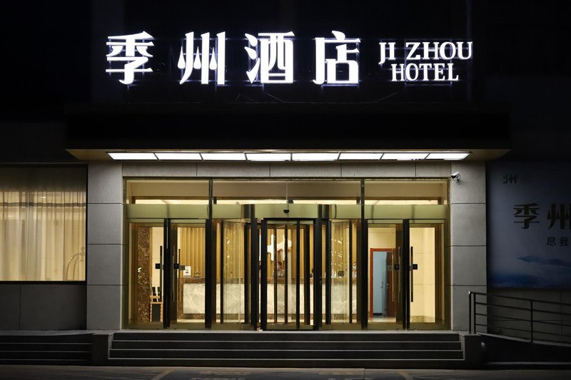 JiZhou Hotel Over view