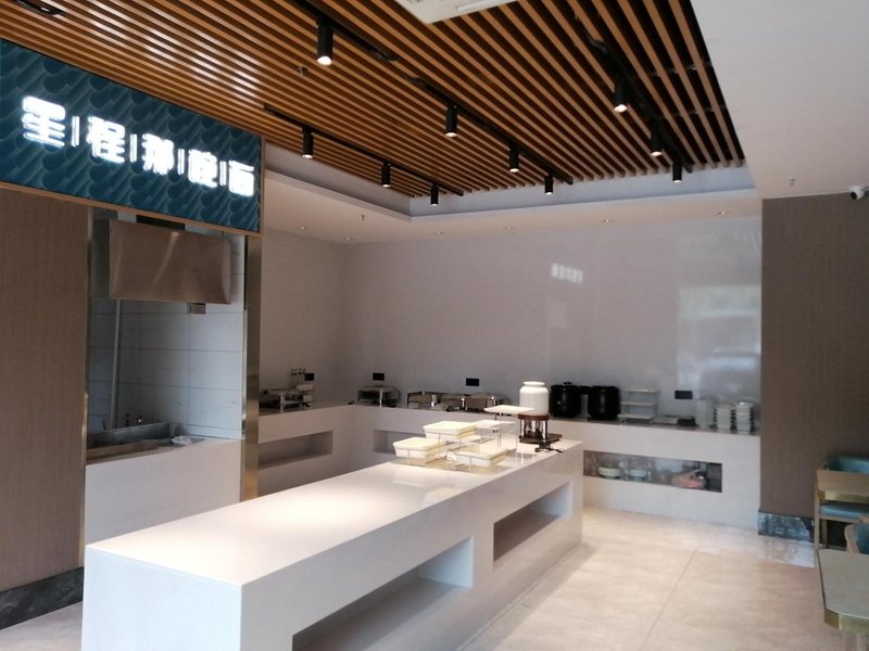 Xing Bo Rui Hotel Restaurant