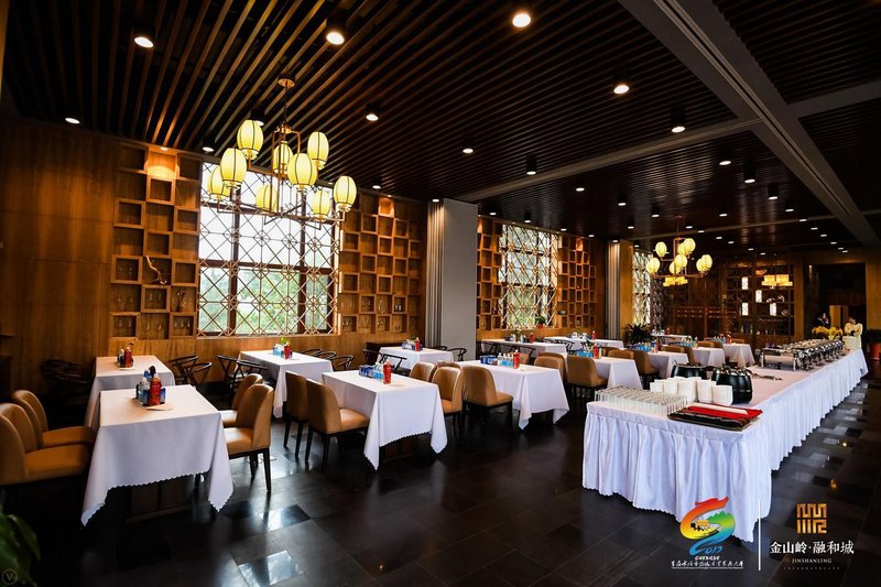Tianna Mountain Holiday Hotel Restaurant