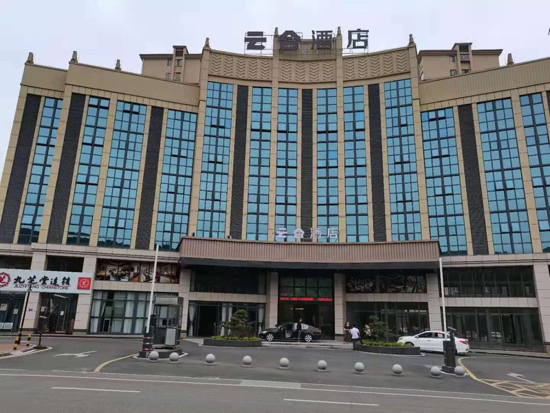James Joyce Coffetel (Shaoshan The Former Residence of Chairman Mao)Over view