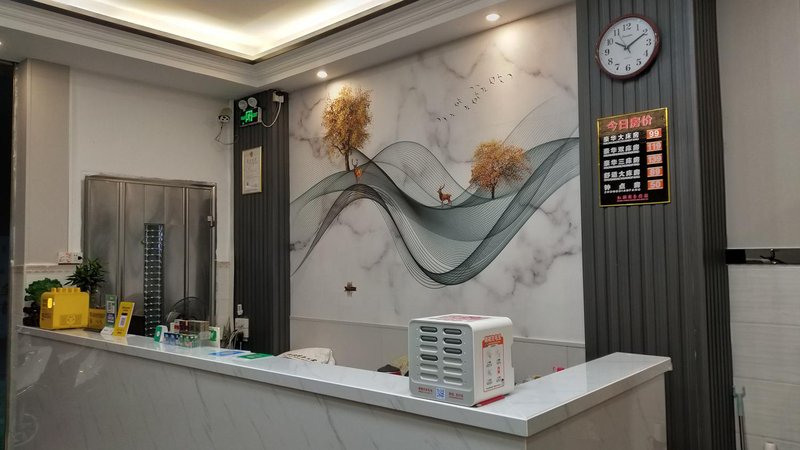 大堂/接待台