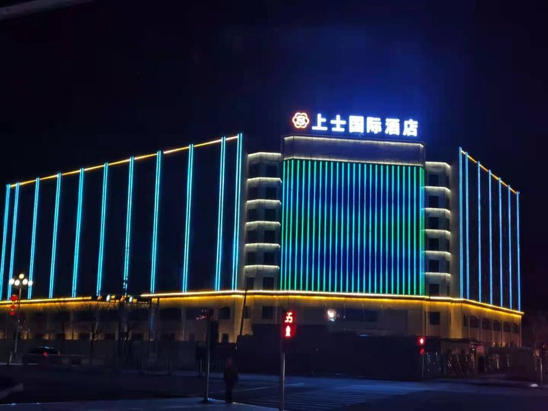 Staff sergeant International HotelOver view