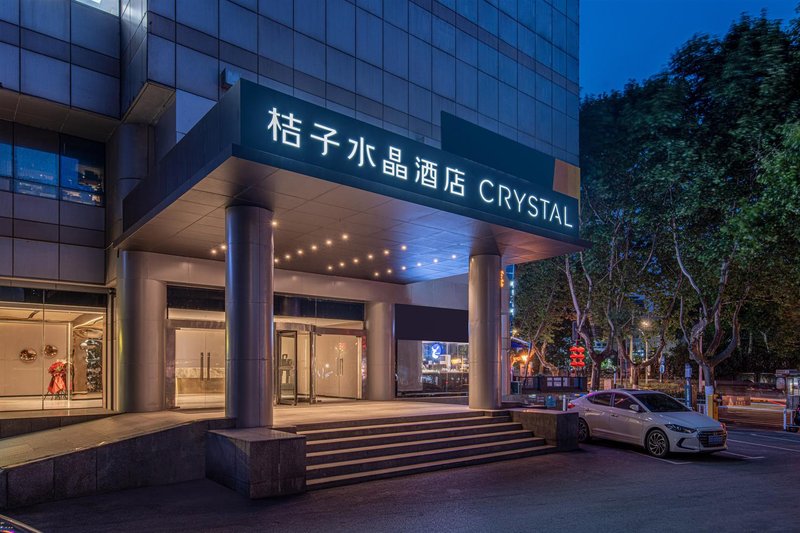 Orange Crystal Nanjing Drum Tower Hotel Over view