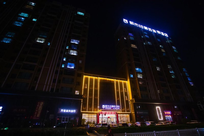 118 Inns (Tianshui Teachers College)Over view