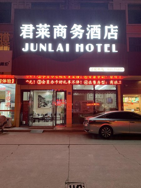酒店外观