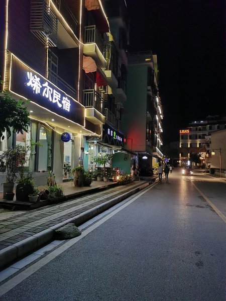 Yangshuo Dier B & B Hotel Over view