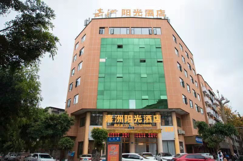 Jiazhou Sunshine Hotel (NanChong Railway Station)Over view