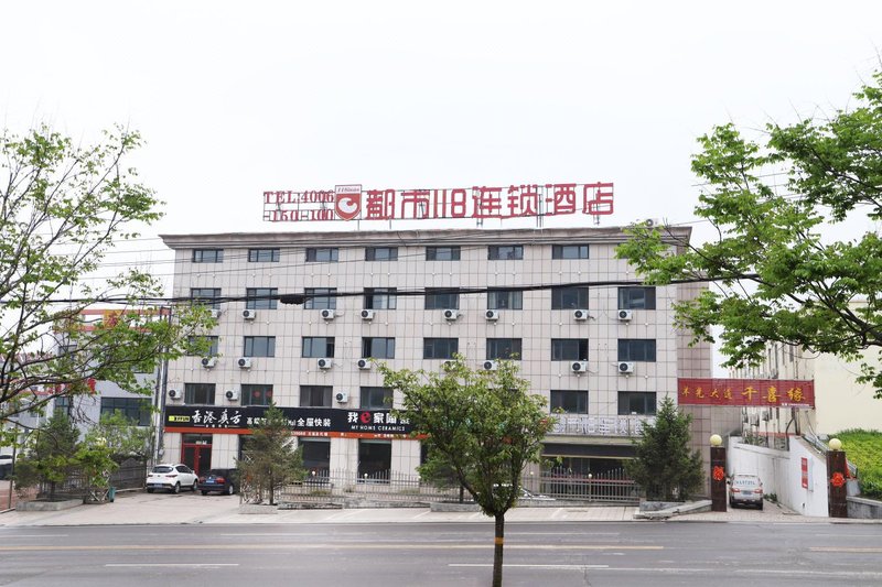 dushi118rizhaoshibeijingjikaifaqudianOver view