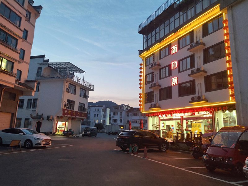 Jianpozhai Hostel Over view