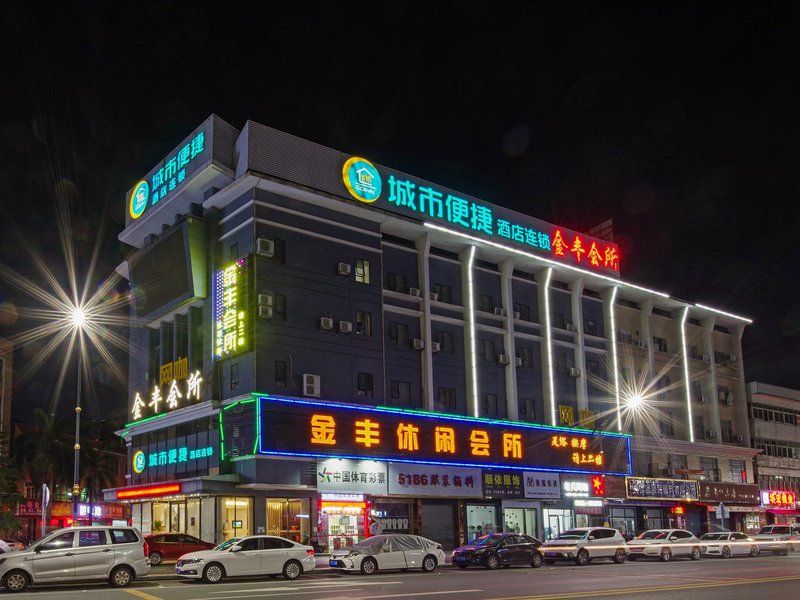 CCINN (Zhongshan Shaxi Xingbao Times Square) Over view