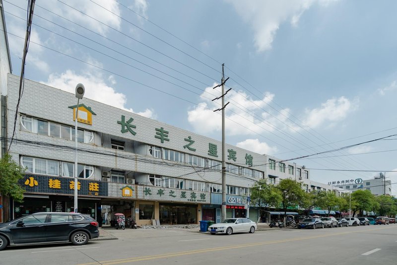 Changfeng Star Hotel Over view