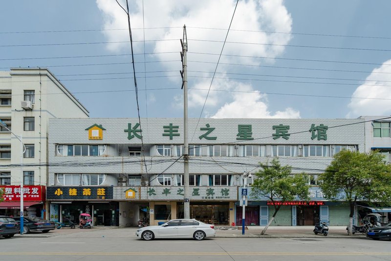 Changfeng Star Hotel Over view