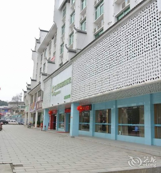 Wu Yue Scenic Chain Hotel Over view