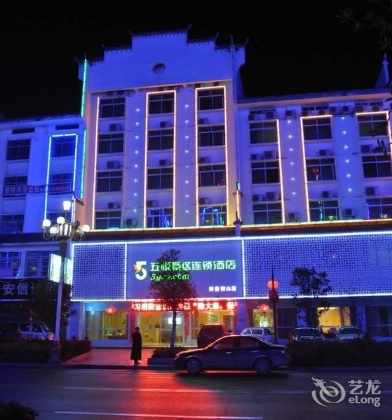 Wu Yue Scenic Chain Hotel Over view