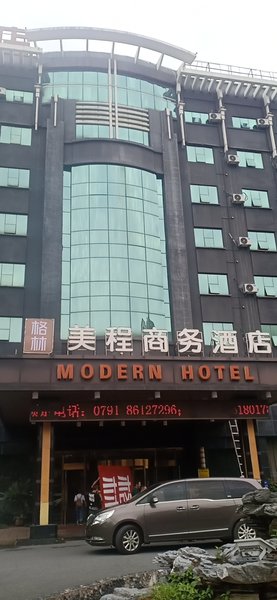 Green Meicheng Business Hotel (Nanchang Railway Station Store) Over view