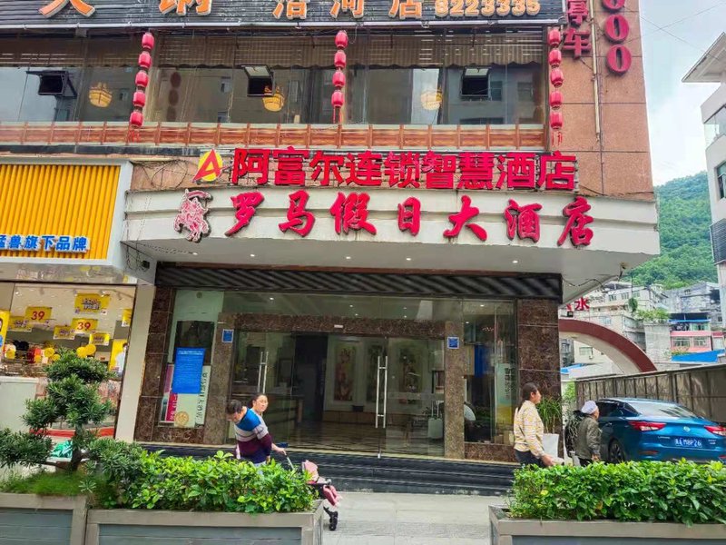 Rome Holiday Hotel Over view