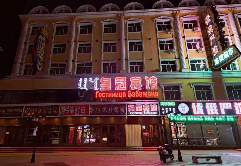 Manzhouli Crown Inn Over view