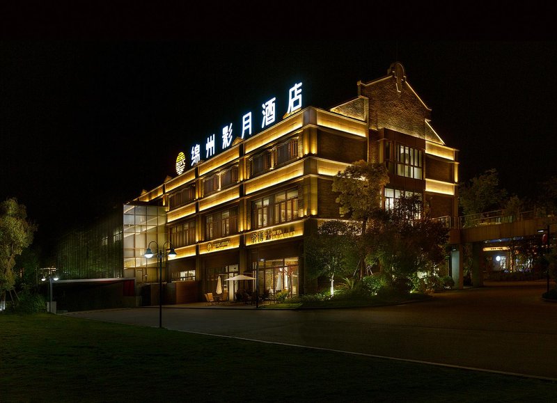 Jiangyou Mianzhou Shadow Moon Hotel Over view