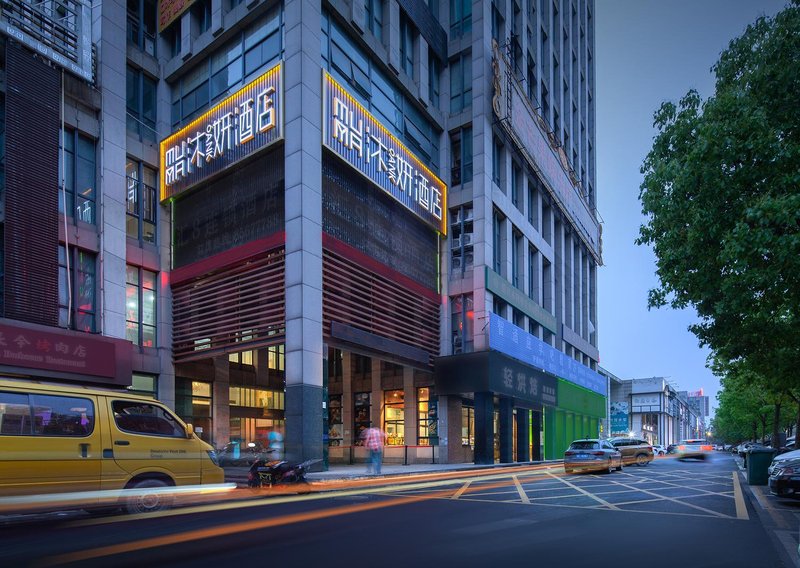 Muyan Hotel Over view