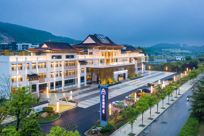 Atour Hotel Yunlong Lake China University of Mining and Technology Xuzhou Over view