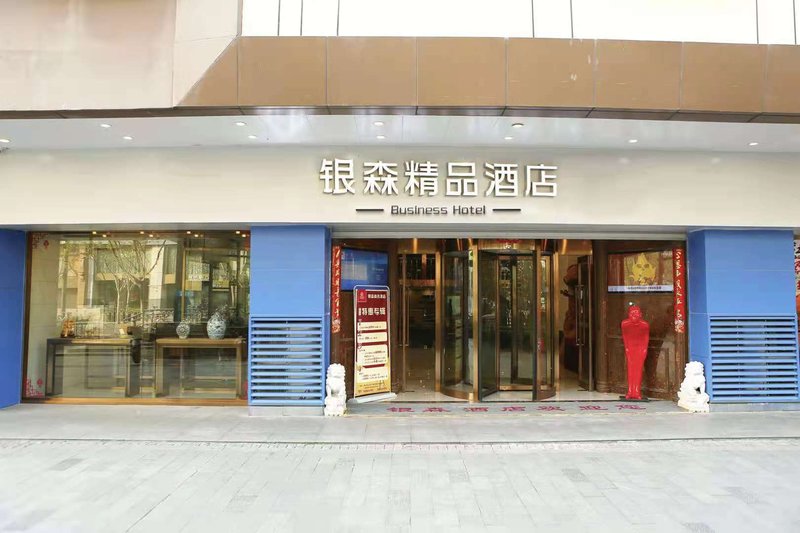 酒店外观
