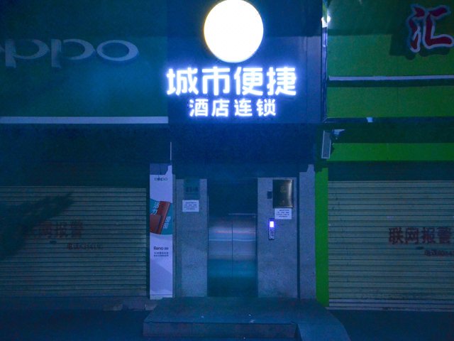 酒店外观