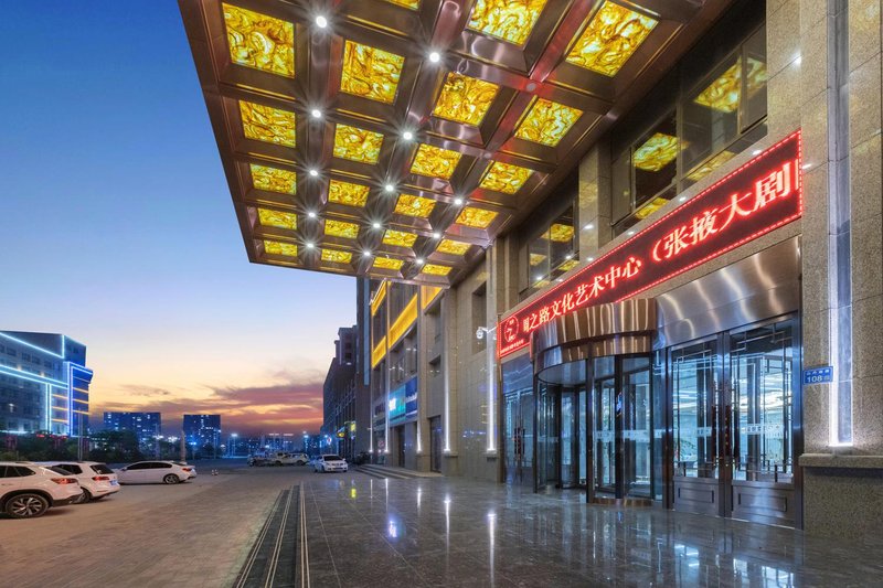 Silk Road Yuegang Hotel (Zhangye high-speed railway station) Over view