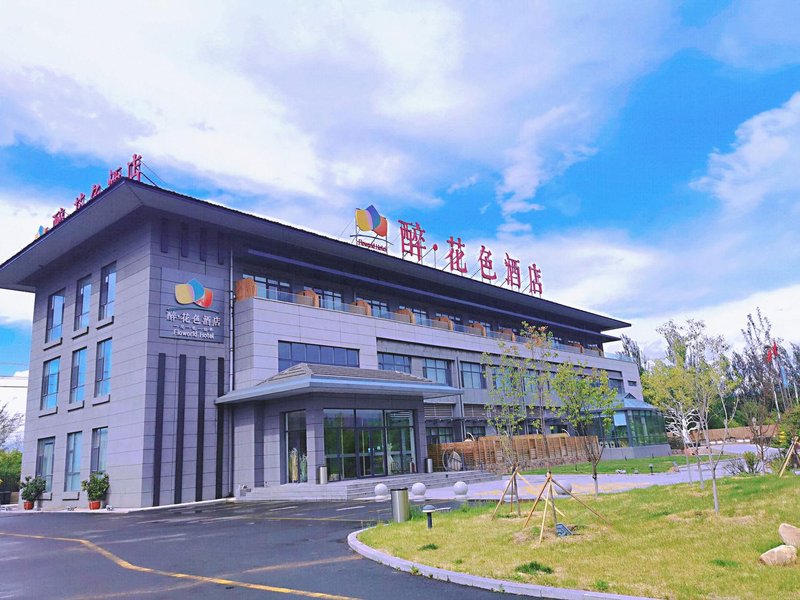 Floworld hotel Over view