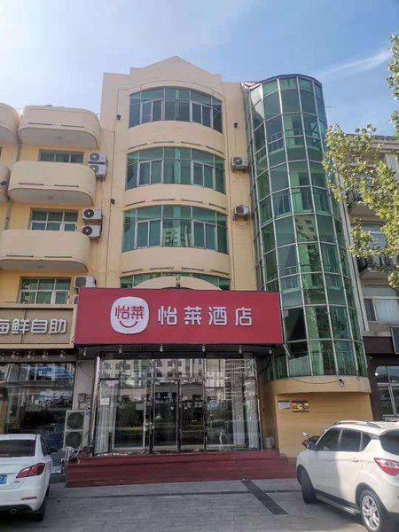 Elan Hotel(Nandaihe Tourist Center Store) Over view