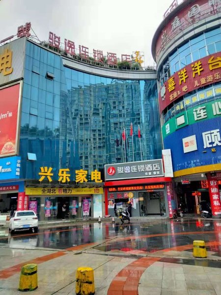 JUNY HOTEL(Luotian Zhongbai) Over view