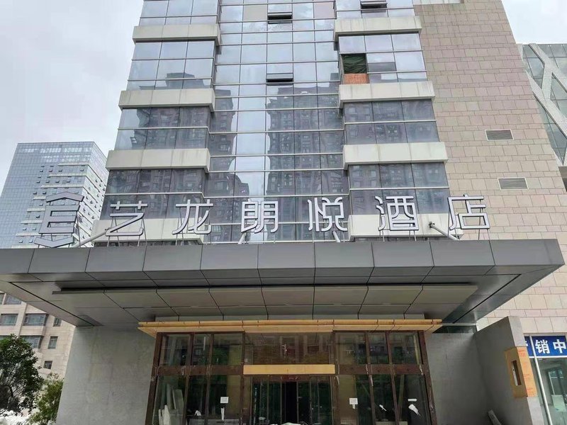 Elong Yue Hotel Over view