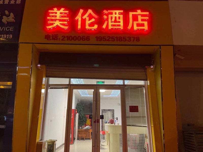 酒店外观