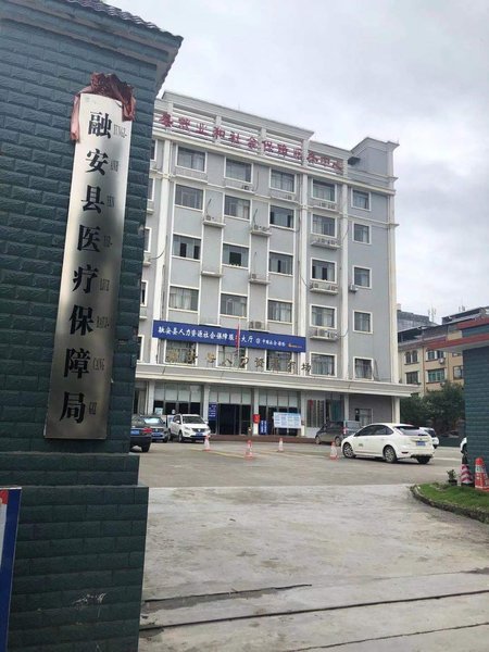 Rong'an Tianlong Bay Manyue Hotel Over view