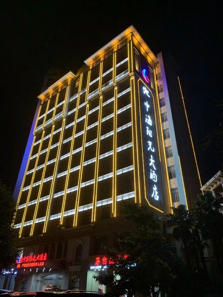 Dizhonghai Sunshine Hotel (Nanchang Honggutan Cuiyuan Road Metro Station) Over view