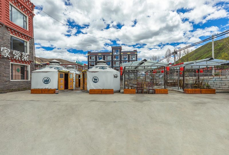 Xin du qiao ying du jing ping jiu dian Over view