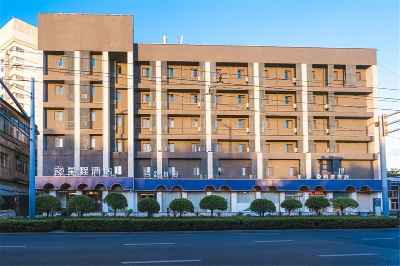 Xingcheng Hotel (Wucheng Road, Changfeng street, Taiyuan) Over view