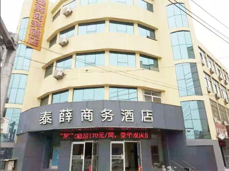 Chonpines Hotel (Yiyuan health road)Over view