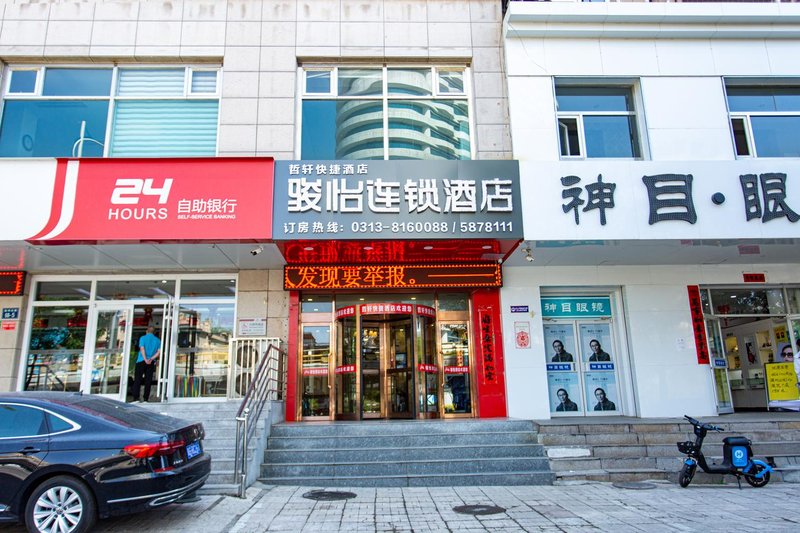 Thank You Junyi Inn Zhangjiakou Times Plaza Hongqi Building酒店外观