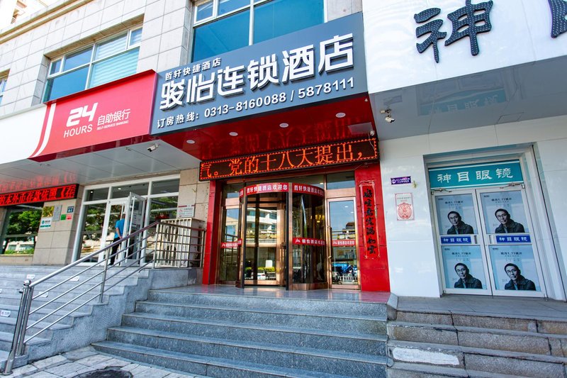 Thank You Junyi Inn Zhangjiakou Times Plaza Hongqi Building酒店外观