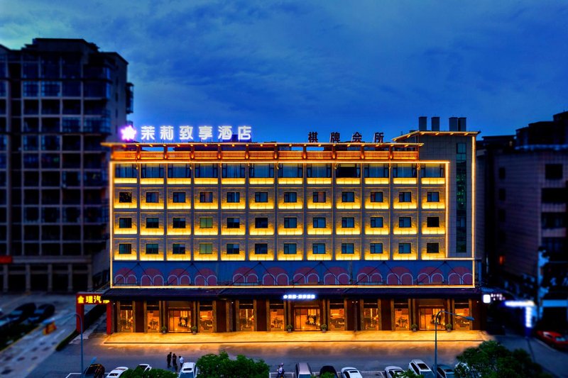 Moli Zhixiang Hotel(city government store) over view