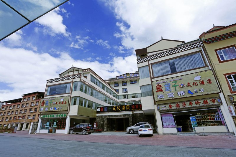 Jinzaozi Cultural HotelOver view