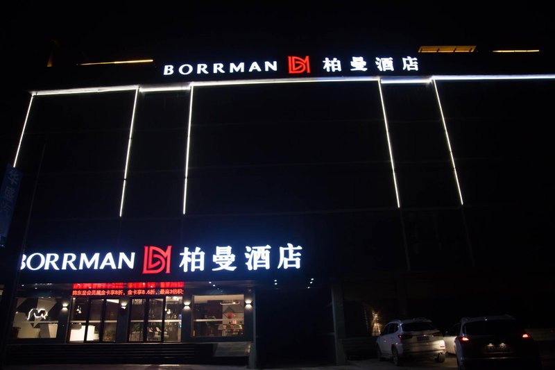 Borrman Hotel (Huanggang Wuxue Yuhu Road) Over view