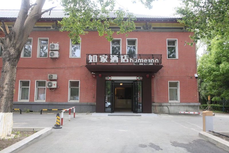 Home Inn (Changchun Yiqi) Over view