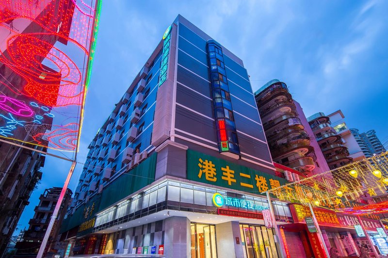 City convenient hotel Nanning Chaoyang Plaza subway station shop Over view