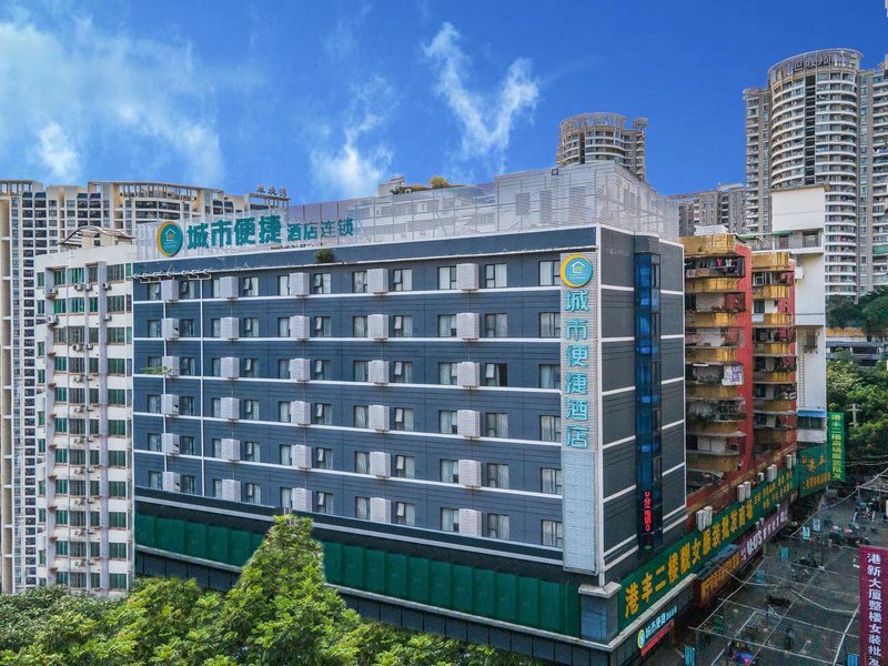 City convenient hotel Nanning Chaoyang Plaza subway station shop Over view