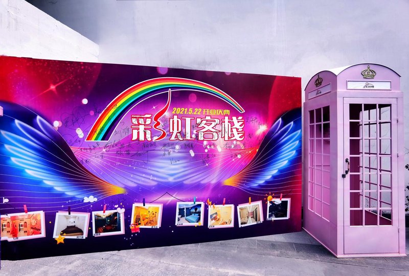 Rainbow Inn in ZhujiajiaoOver view