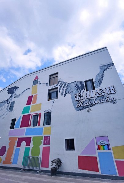 Rainbow Inn in ZhujiajiaoOver view