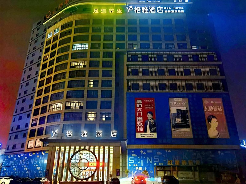 Geya Hotel (Taixing Hongqiao Plaza store) Over view