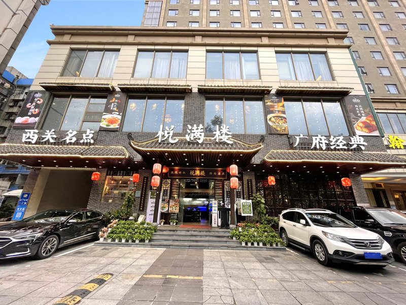 Shenzhen Hanlin HotelOver view