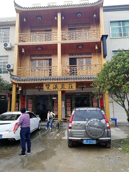 shangxinonggzuangOver view